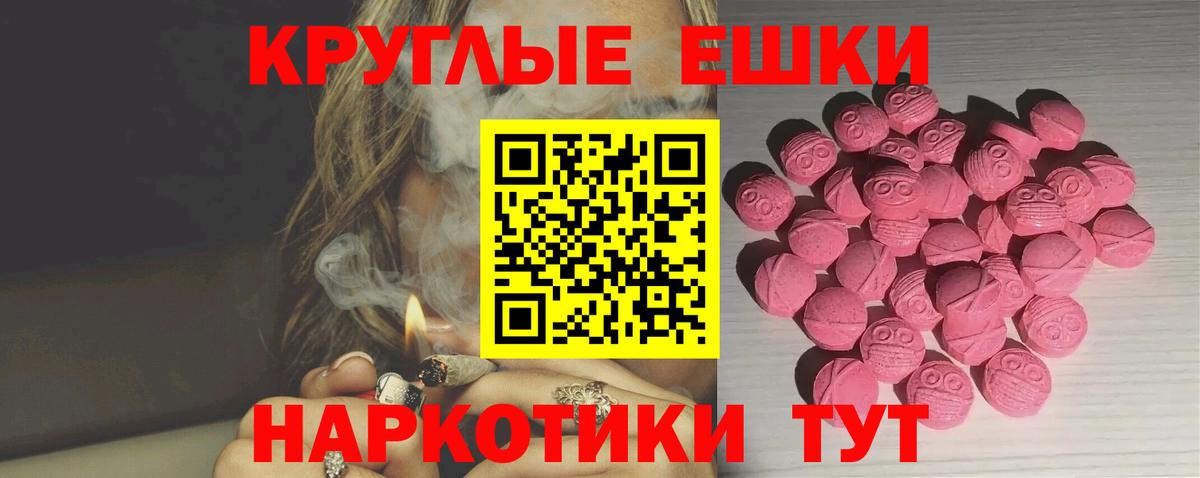 сколько стоит  Ecstasy 300 mg  ЭКСТАЗИ  Минусинск  Вход с VPN  ЭКСТАЗИ Дубай 