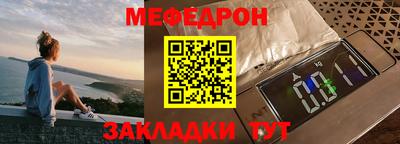 mdpv Гусь-Хрустальный