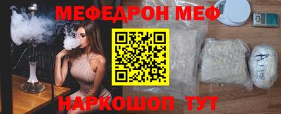 mdpv Гусь-Хрустальный