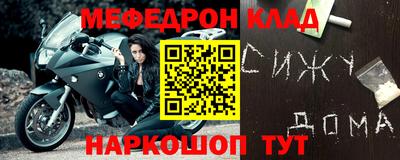 mdpv Гусь-Хрустальный
