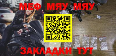 соль ск Гусев