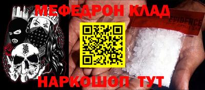 mdpv Гусь-Хрустальный