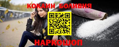 соль ск Гусев