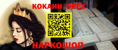 герыч Гусиноозёрск