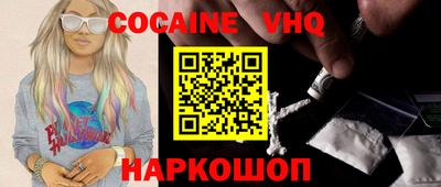 герыч Гусиноозёрск