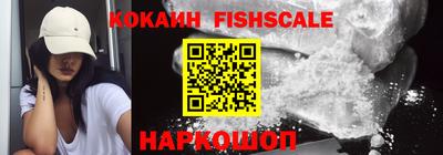 mdpv Гусь-Хрустальный