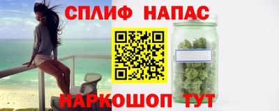 соль ск Гусев