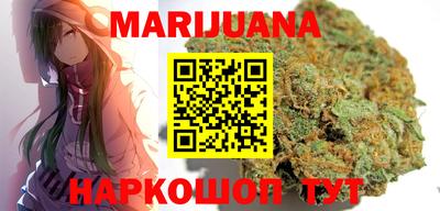 герыч Гусиноозёрск