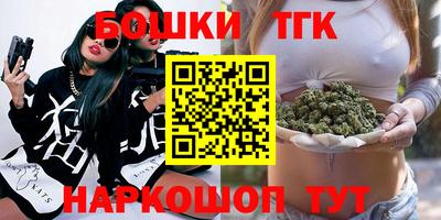 соль ск Гусев