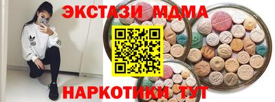 mdpv Гусь-Хрустальный