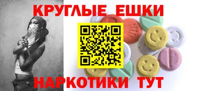 mdpv Гусь-Хрустальный