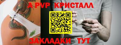 mdpv Гусь-Хрустальный