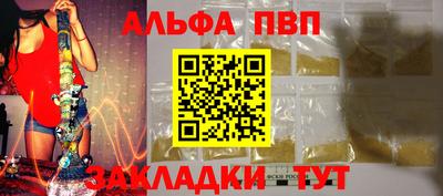 соль ск Гусев
