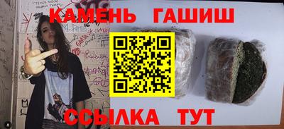 герыч Гусиноозёрск