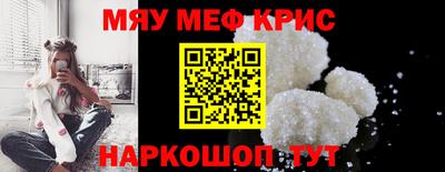герыч Гусиноозёрск