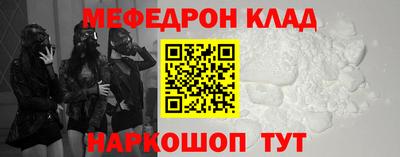 соль ск Гусев