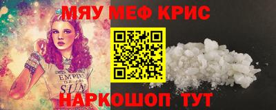 герыч Гусиноозёрск