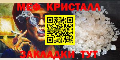 mdpv Гусь-Хрустальный