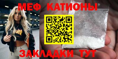 герыч Гусиноозёрск