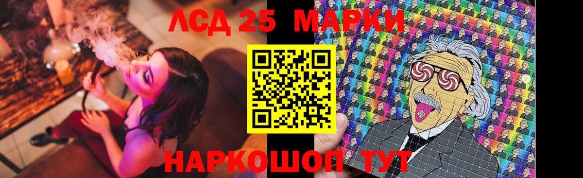 Минусинск  ЛСД экстази  ЛСД экстази ecstasy  Вход с VPN  LSD-25 экстази ecstasy 