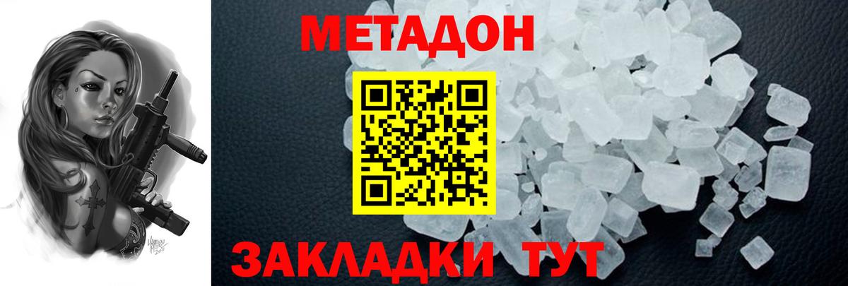 ГАШ  МАРИХУАНА  Гашиш  Меф кристаллы  Минусинск  Вход с VPN  Cocaine 
