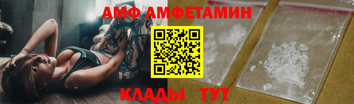 Минусинск  Метамфетамин Methamphetamine  Вход с VPN 