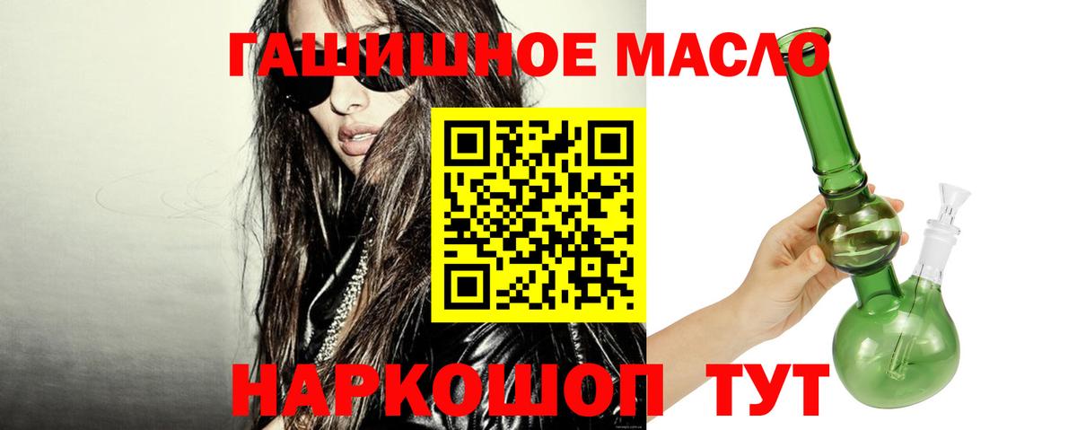 Дистиллят ТГК жижа Минусинск